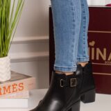 Demi-BOOTS 2026-2033